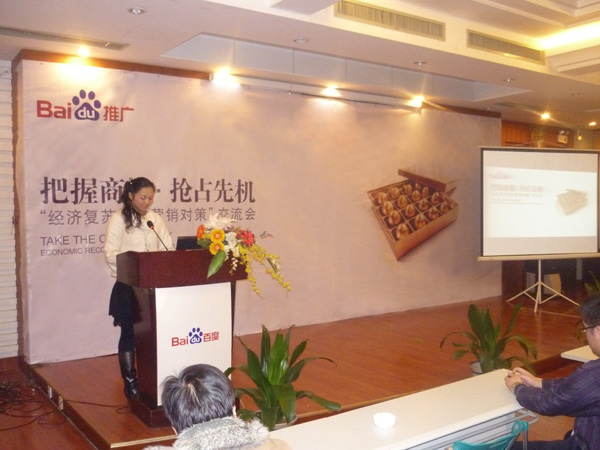 靚麗的主持人與客戶互動 靚麗的主持人與客戶互動