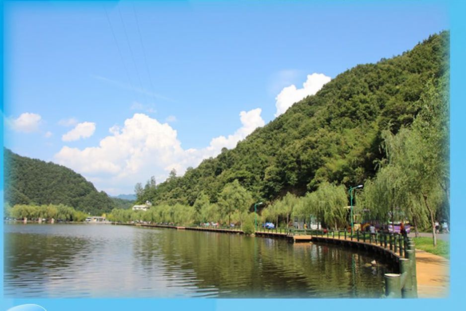 2013年新鄉青峰重渡溝兩日游剪影