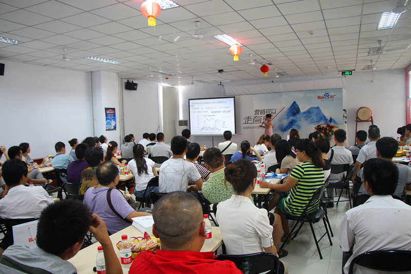 營銷可以走直線—2013企業營銷研討會報道