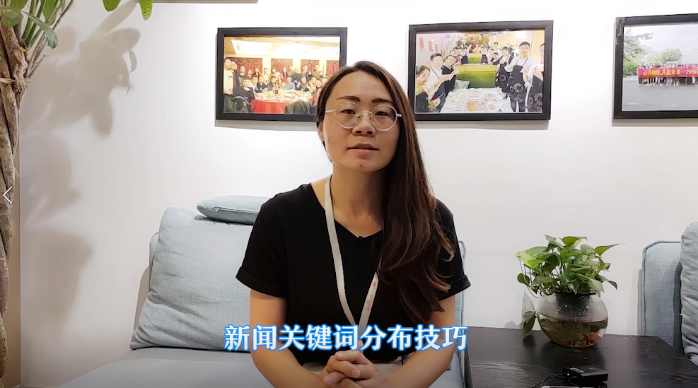 【青峰課堂】——網(wǎng)站新聞收錄不了？來(lái)看看網(wǎng)站新聞關(guān)鍵詞分布技巧，讓你新聞收錄搜搜上升。