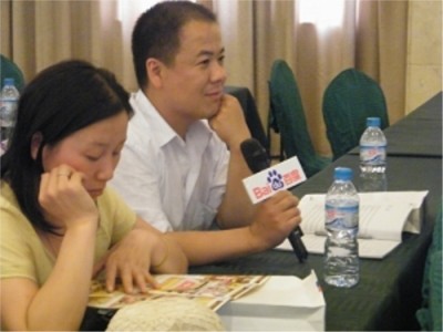 20090619172406客戶現場提問