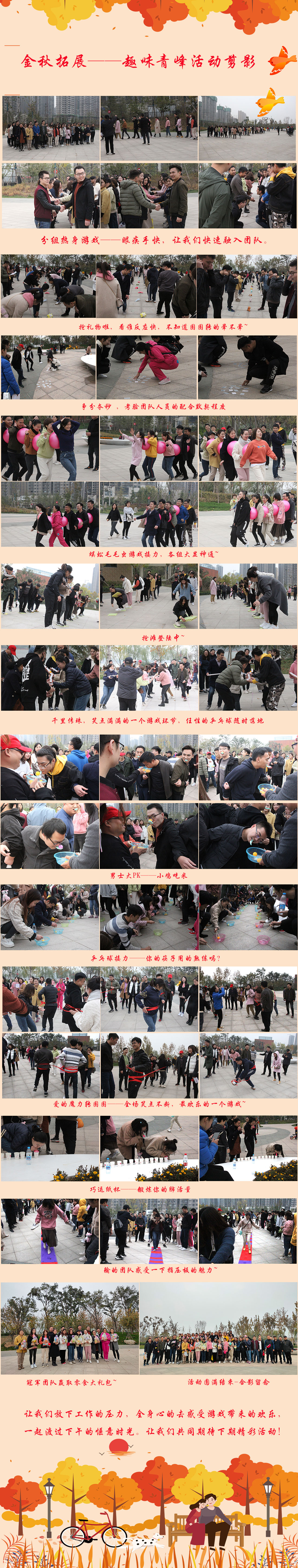 Nipic_23491387_20191011133046668087