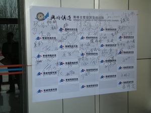 精英簽名、各有千秋 精英簽名、各有千秋