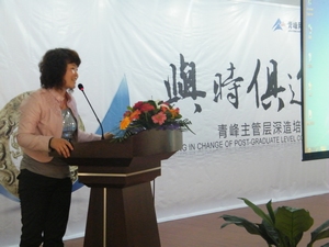 積極分享、踴躍溝通 積極分享、踴躍溝通