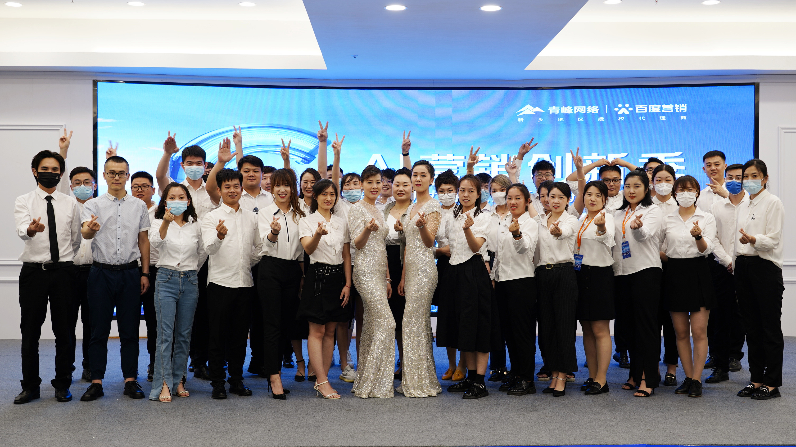 AI營銷創新季--科技助力企業成長·新鄉青峰站圓滿落幕！