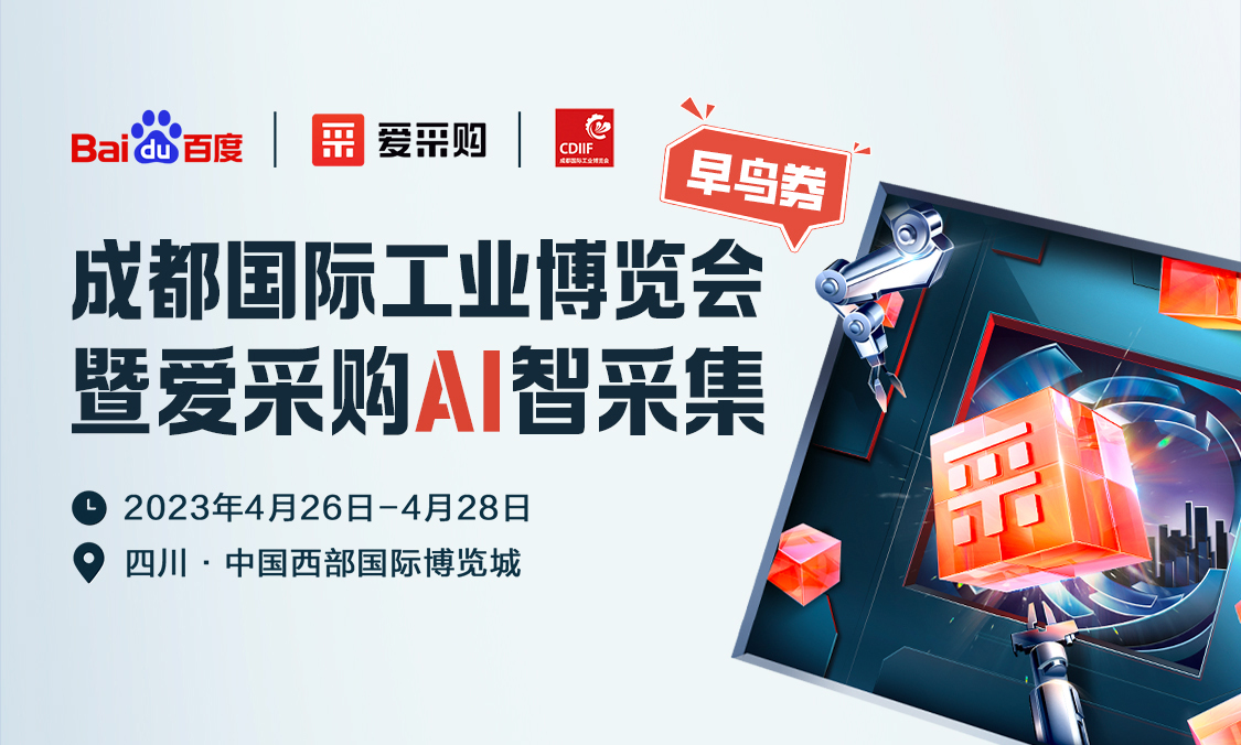 愛采購(gòu)金牌主播帶你直播逛集市，立刻報(bào)名領(lǐng)取專屬優(yōu)惠，限量發(fā)放！